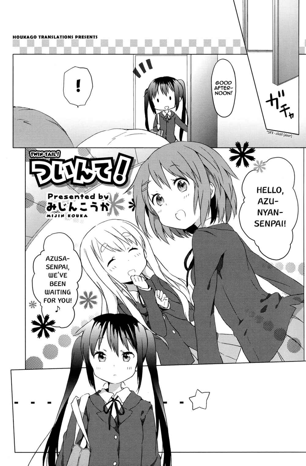 Page 1 Chapter 33 K-ON! Story Anthology Comic