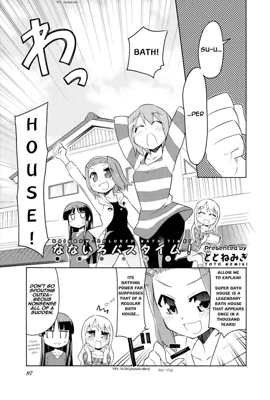 Page 1 Chapter 14 K-ON! Story Anthology Comic