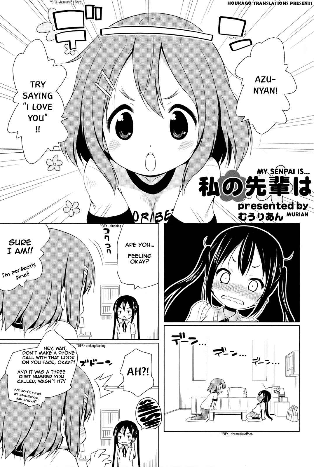 Page 1 Chapter 40 K-ON! Story Anthology Comic