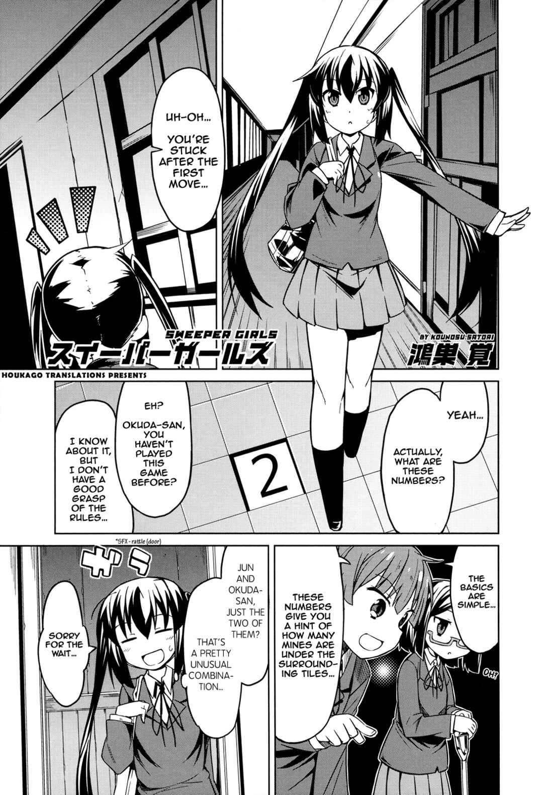 Page 1 Chapter 41 K-ON! Story Anthology Comic