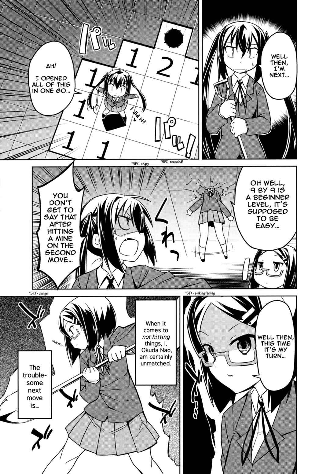 Page 5 Chapter 41 K-ON! Story Anthology Comic