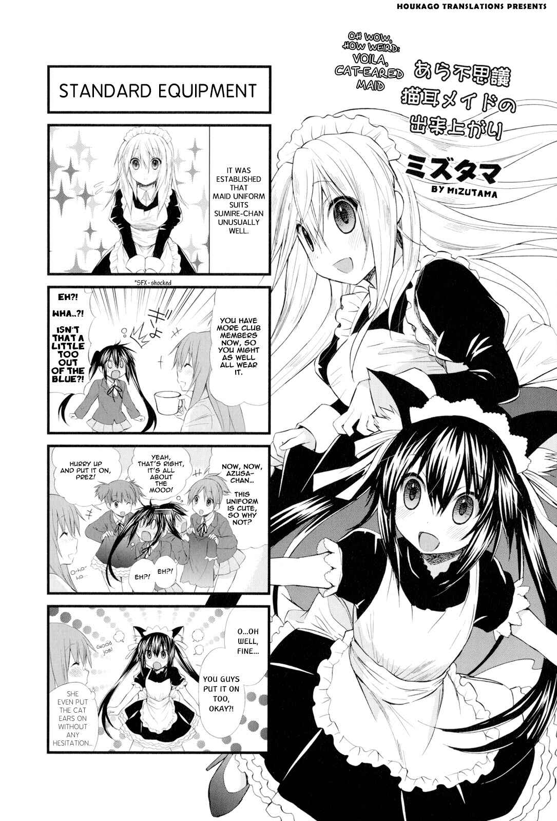 Page 1 Chapter 23 K-ON! Story Anthology Comic