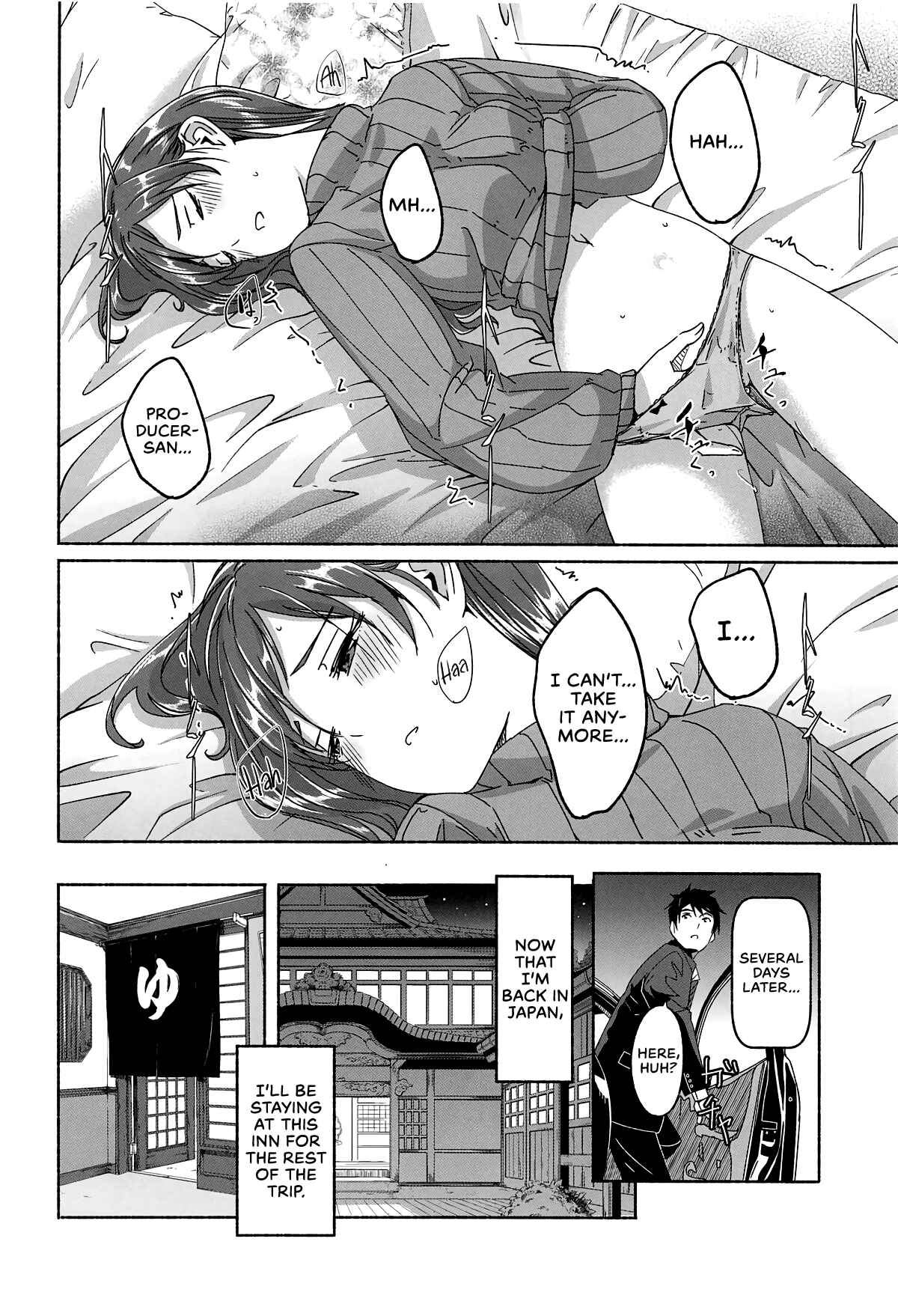 Page 13 Chapter Unknown_6bb4 THE IDOLM@STER CINDERELLA GIRLS - Dont Think For A Second That Minami Wont Seduce You.