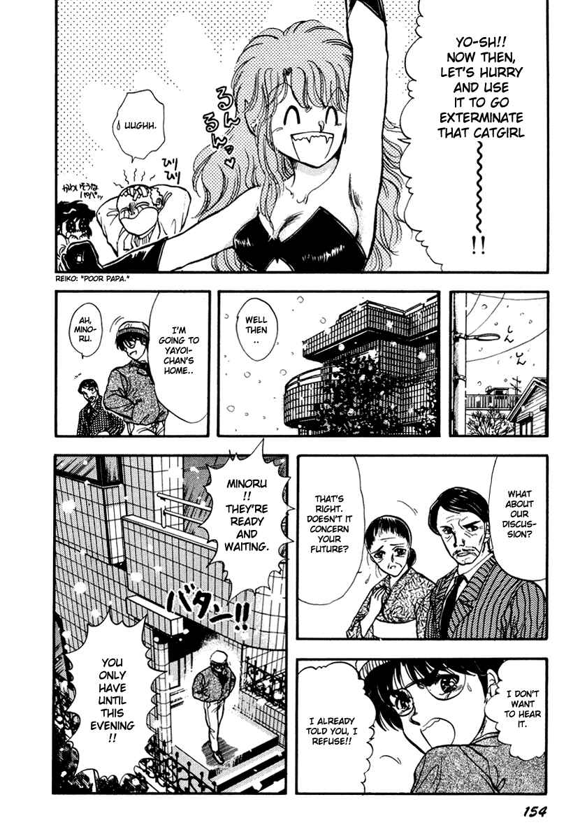 Page 10 Chapter 42 Sorry, Im a Cat!