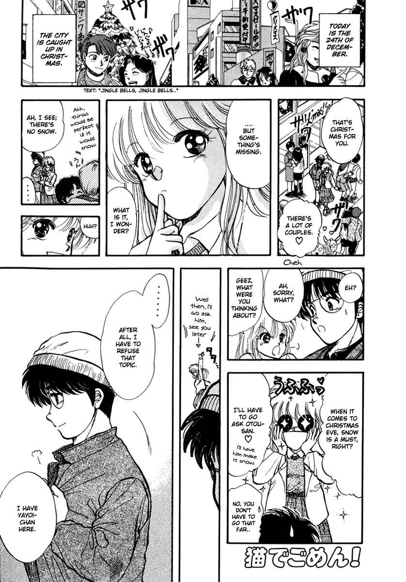 Page 2 Chapter 42 Sorry, Im a Cat!