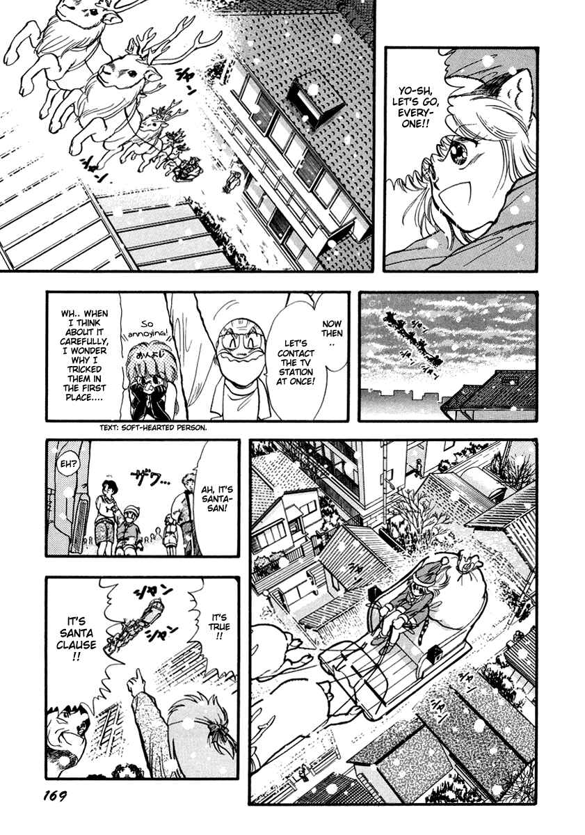 Page 25 Chapter 42 Sorry, Im a Cat!