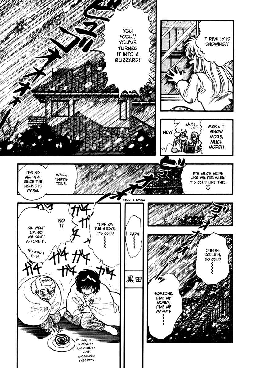 Page 5 Chapter 42 Sorry, Im a Cat!