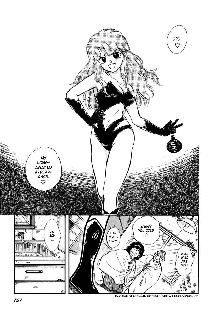 Page 7 Chapter 42 Sorry, Im a Cat!