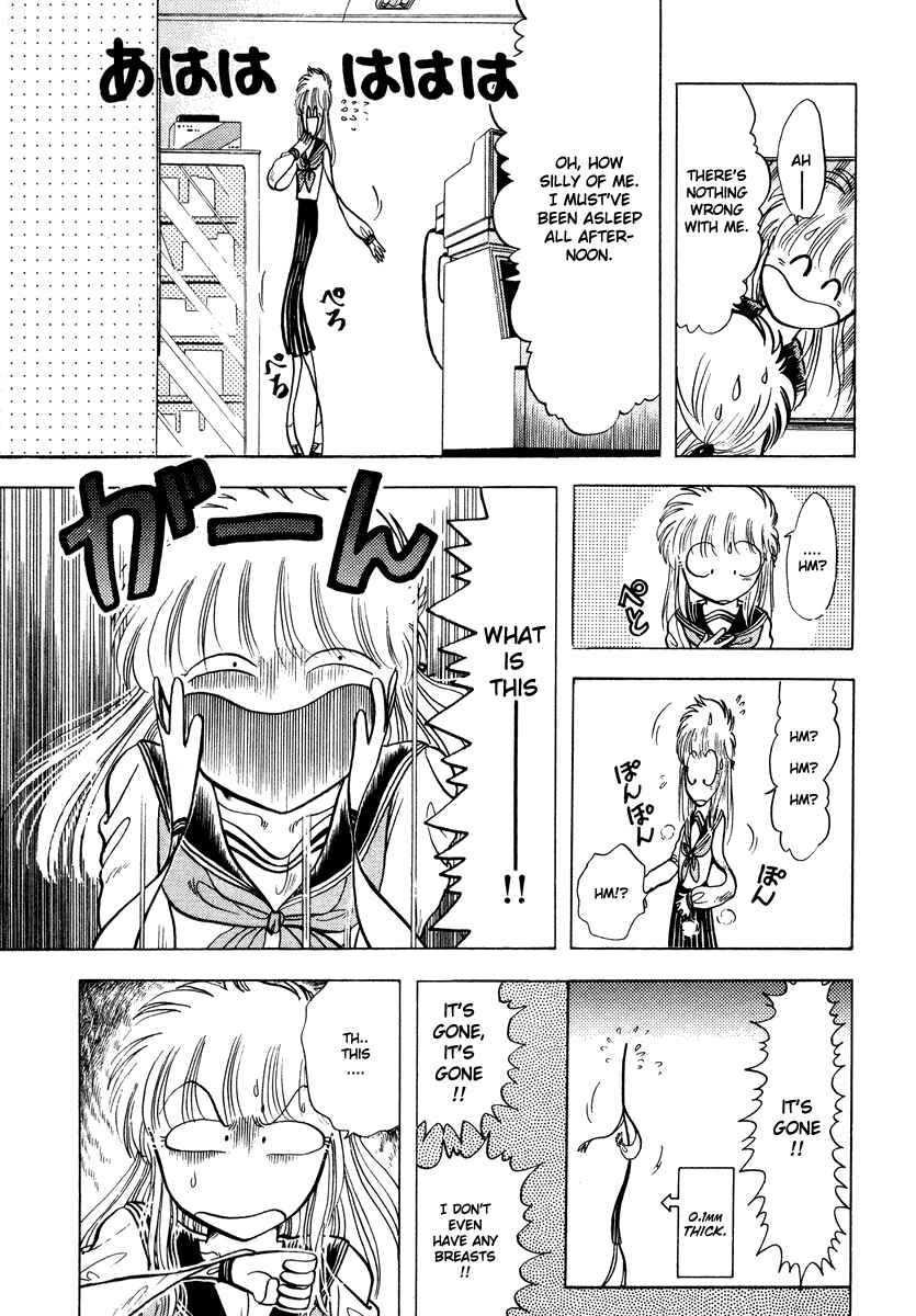 Page 5 Chapter 14 Sorry, Im a Cat!