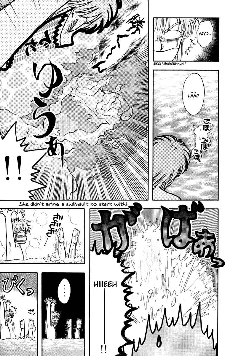 Page 7 Chapter 17 Sorry, Im a Cat!