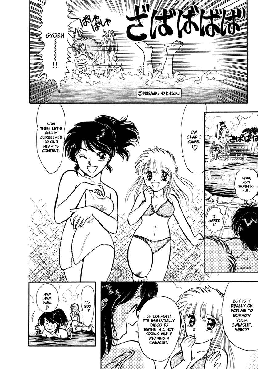 Page 8 Chapter 17 Sorry, Im a Cat!
