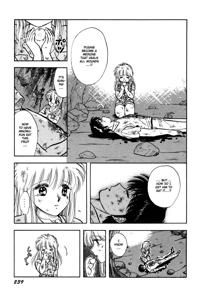 Page 16 Chapter 38 Sorry, Im a Cat!