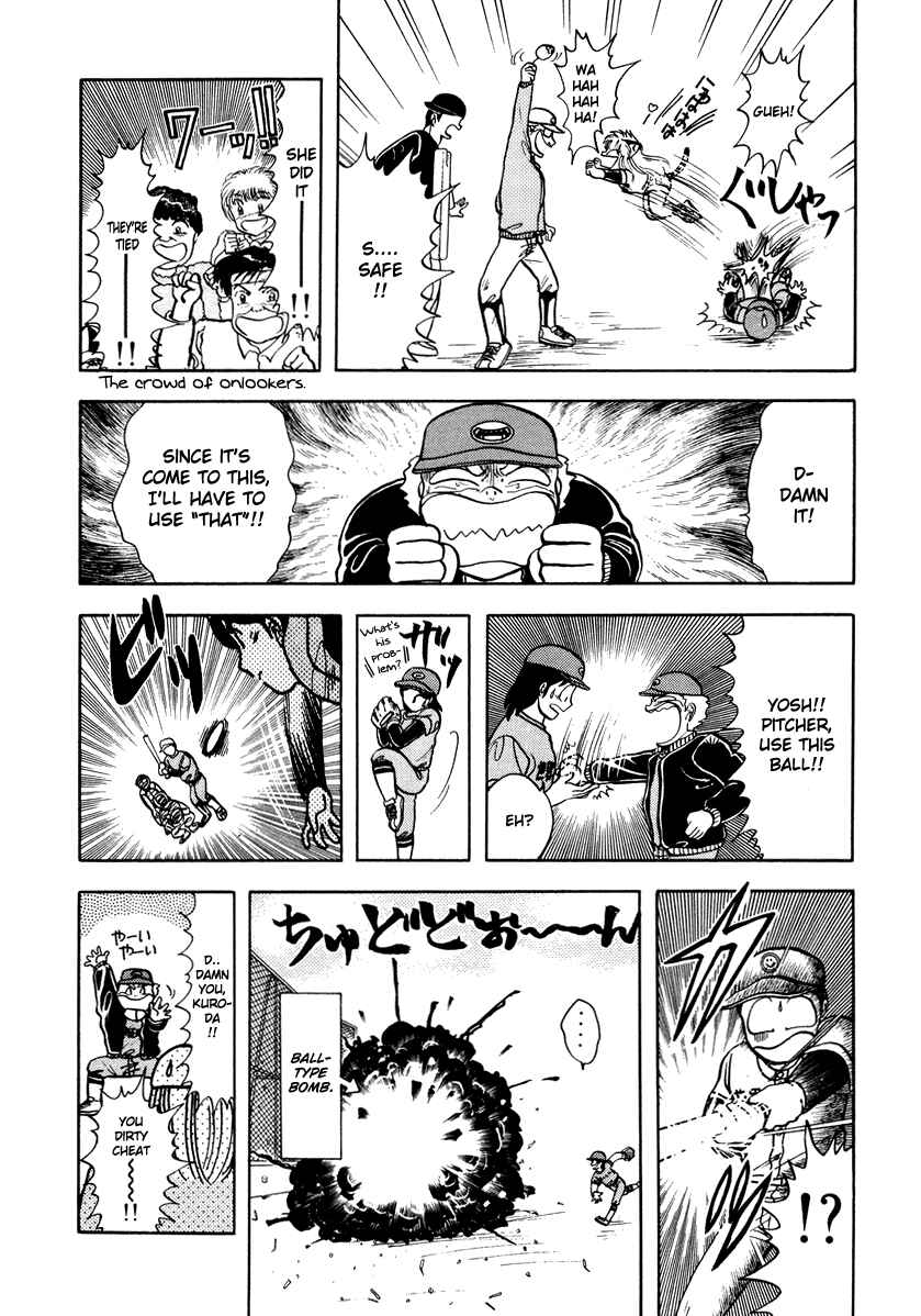 Page 18 Chapter 16 Sorry, Im a Cat!