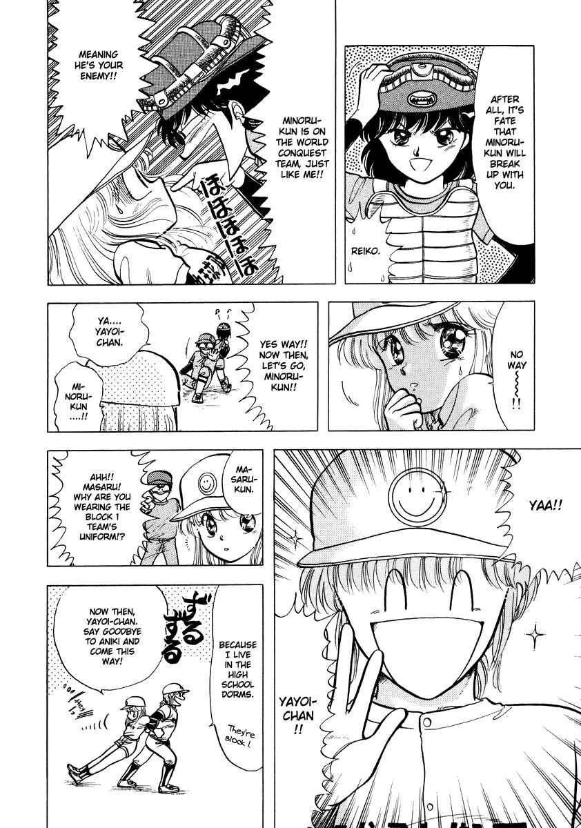 Page 4 Chapter 16 Sorry, Im a Cat!