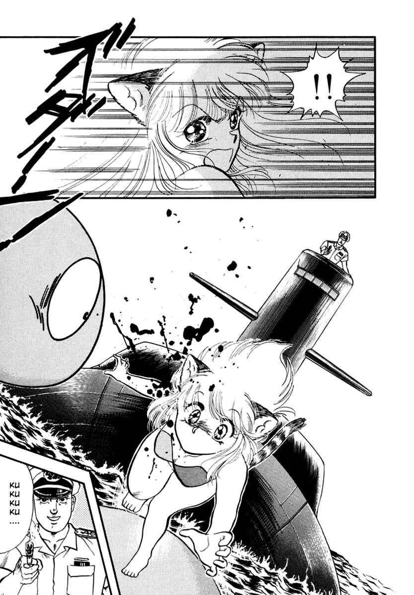 Page 7 Chapter 32 Sorry, Im a Cat!