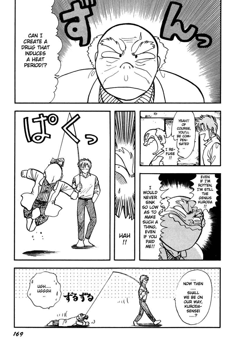 Page 7 Chapter 23 Sorry, Im a Cat!