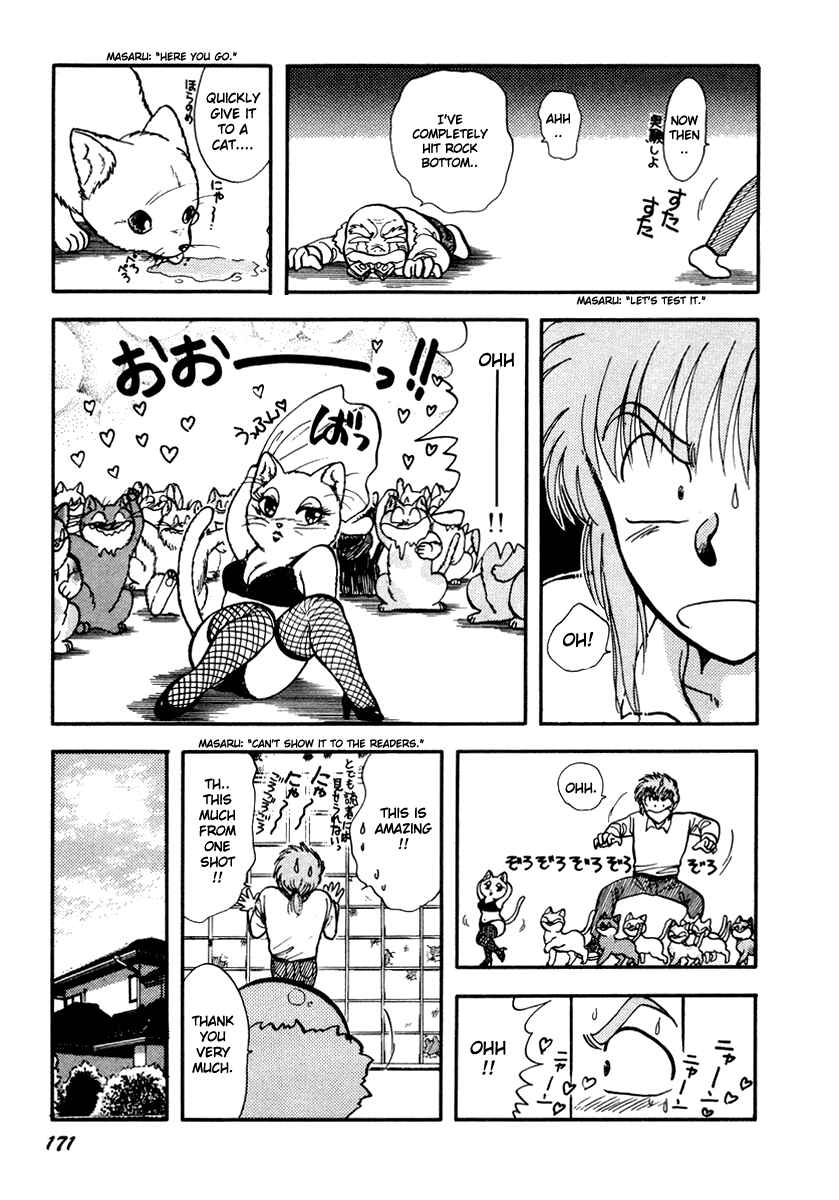 Page 9 Chapter 23 Sorry, Im a Cat!