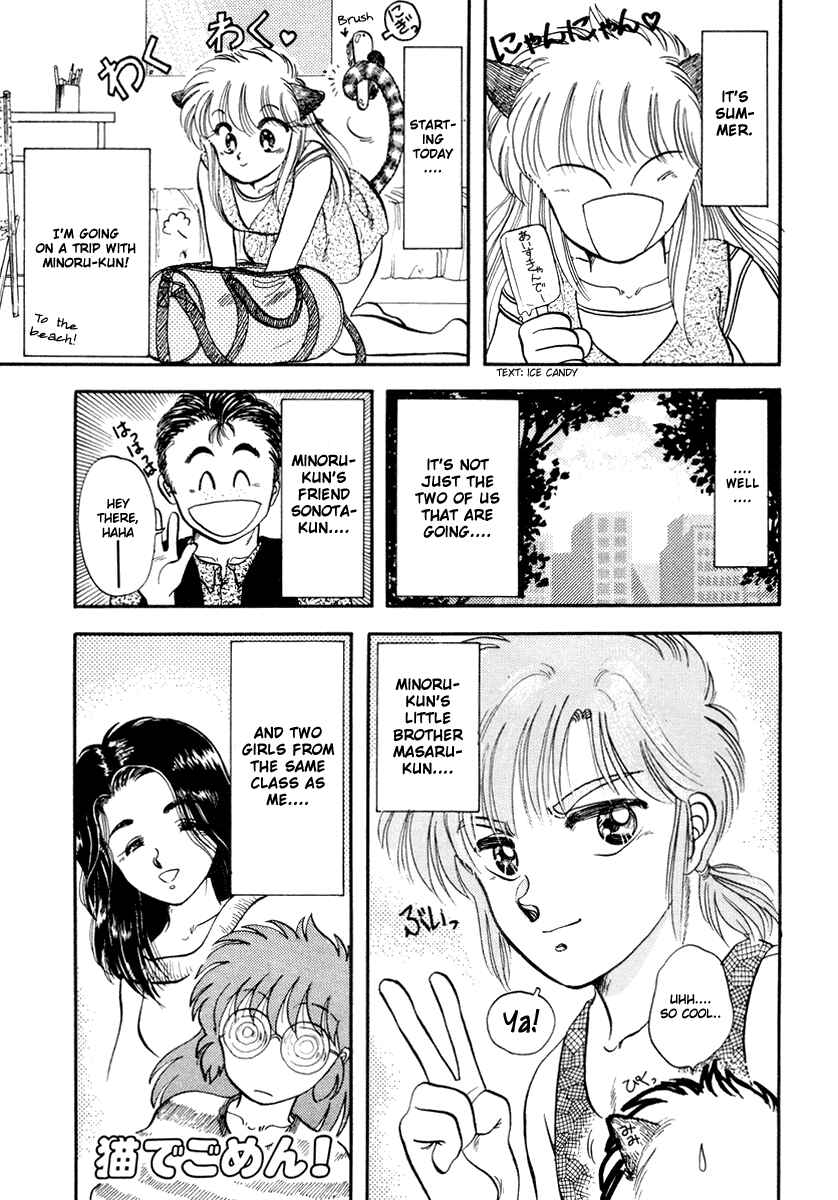 Page 1 Chapter 5 Sorry, Im a Cat!