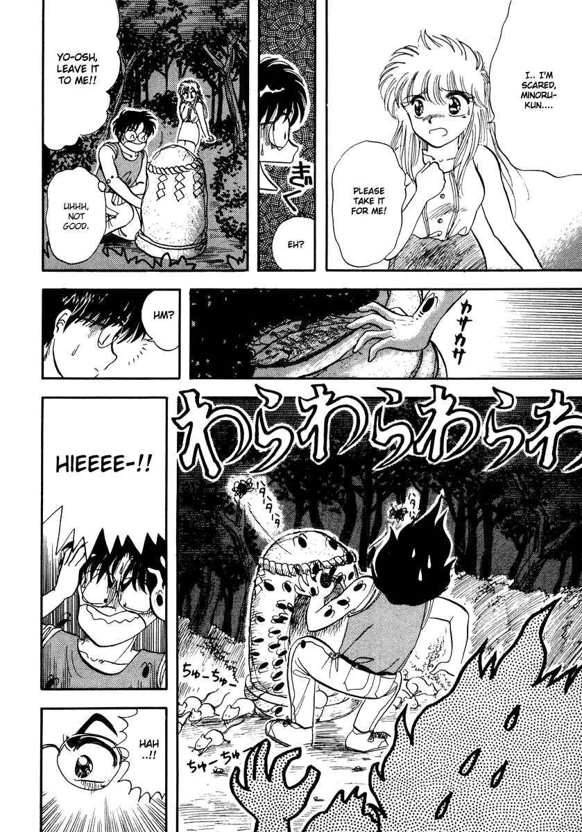 Page 23 Chapter 5 Sorry, Im a Cat!