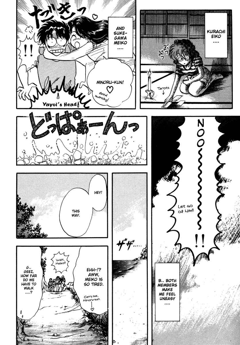 Page 3 Chapter 5 Sorry, Im a Cat!
