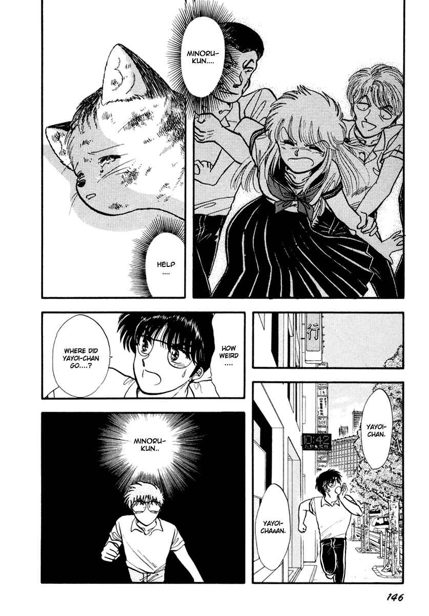 Page 3 Chapter 34 Sorry, Im a Cat!