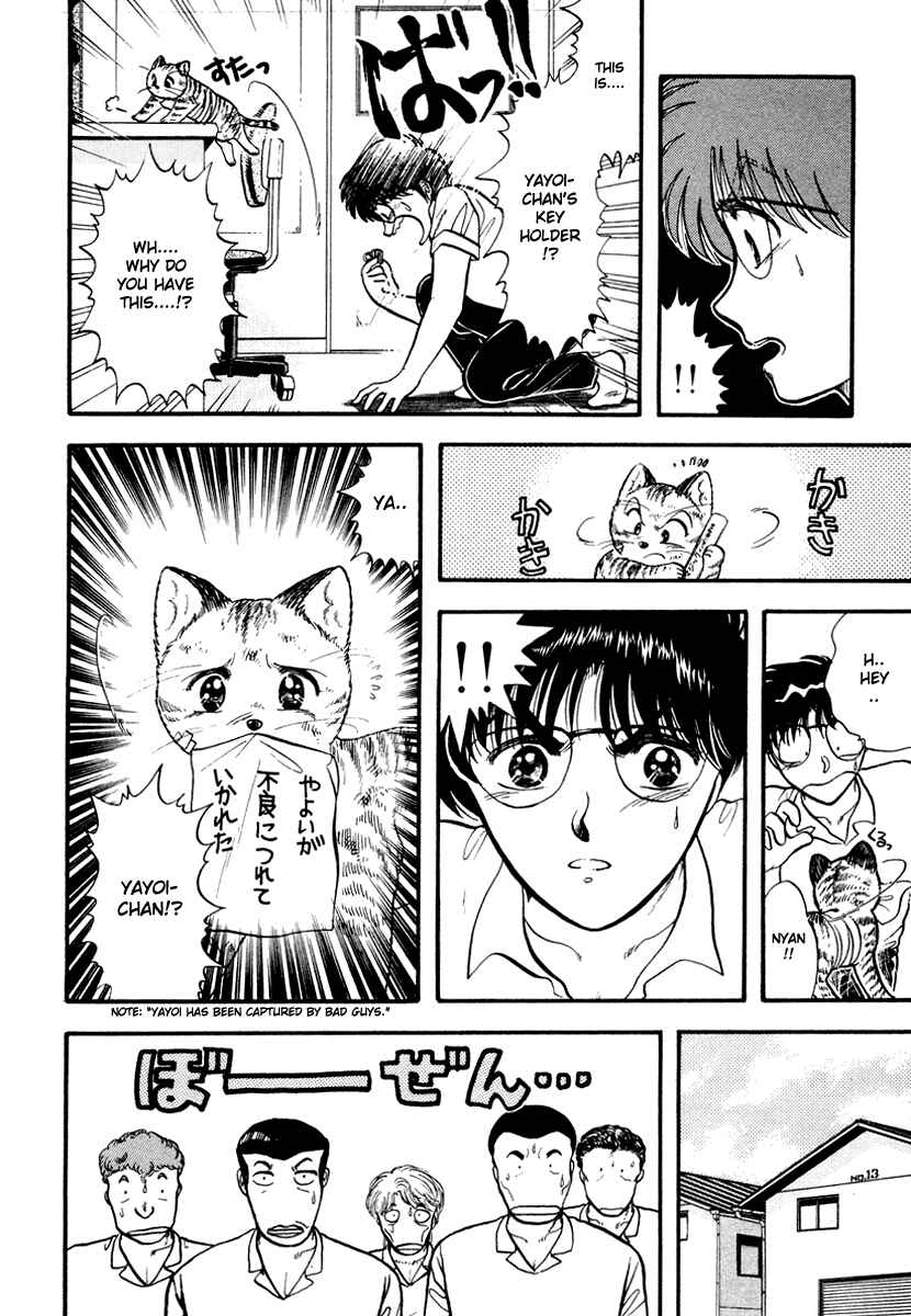 Page 7 Chapter 34 Sorry, Im a Cat!