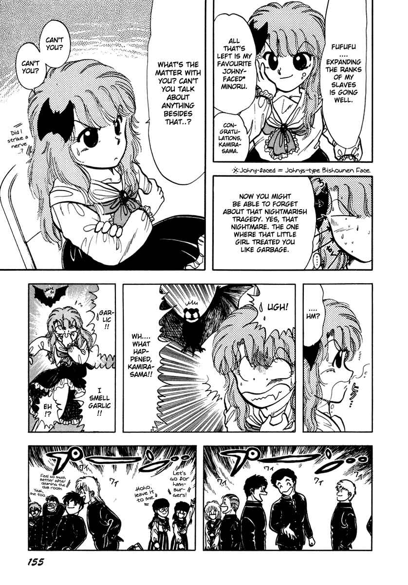 Page 14 Chapter 22 Sorry, Im a Cat!