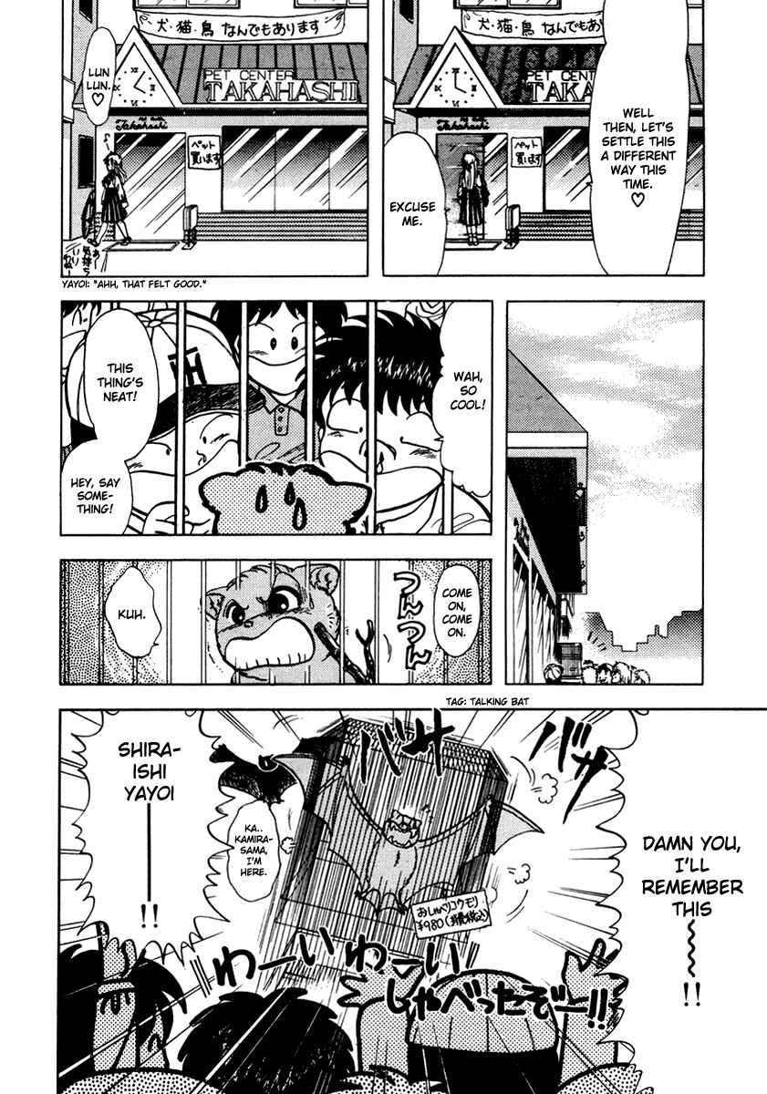 Page 21 Chapter 22 Sorry, Im a Cat!