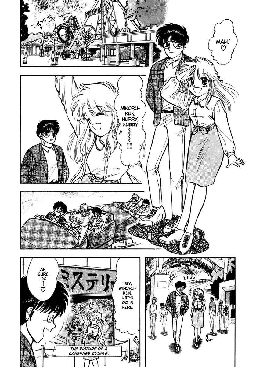 Page 11 Chapter 21 Sorry, Im a Cat!