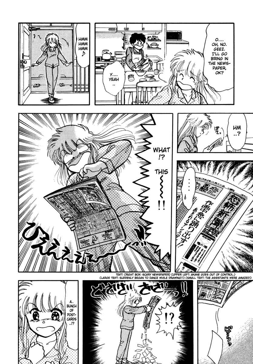 Page 15 Chapter 21 Sorry, Im a Cat!