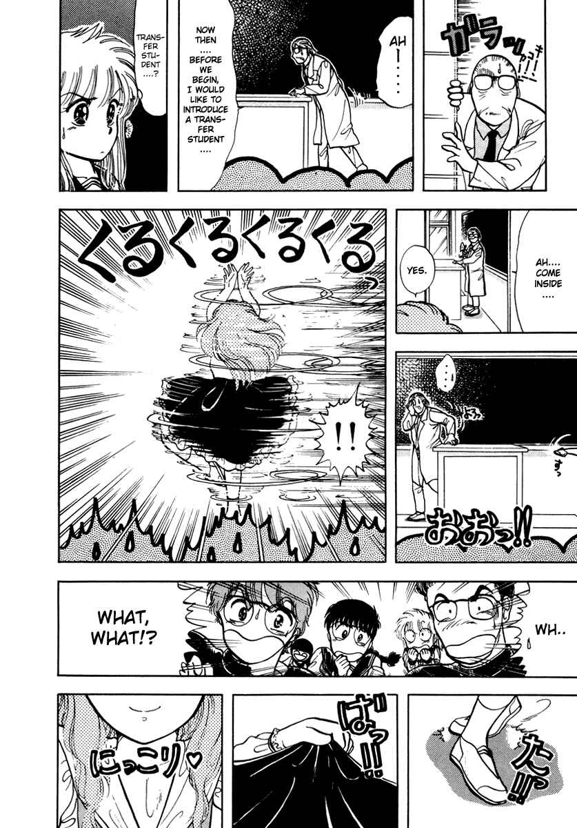 Page 19 Chapter 21 Sorry, Im a Cat!