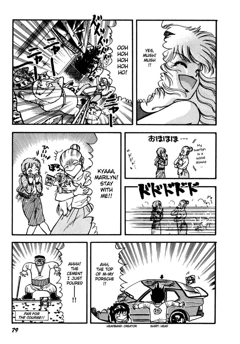 Page 16 Chapter 40 Sorry, Im a Cat!