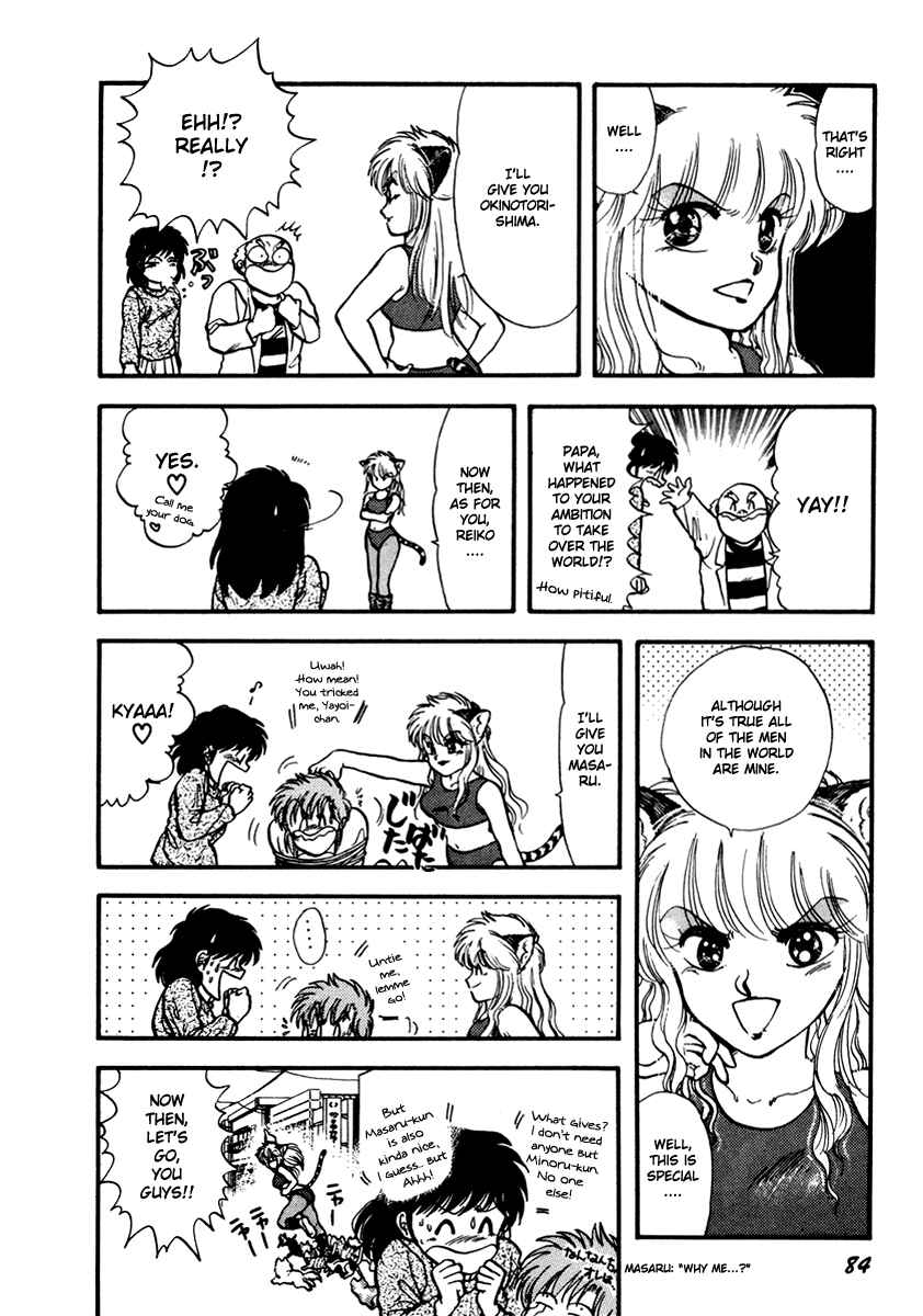 Page 21 Chapter 40 Sorry, Im a Cat!