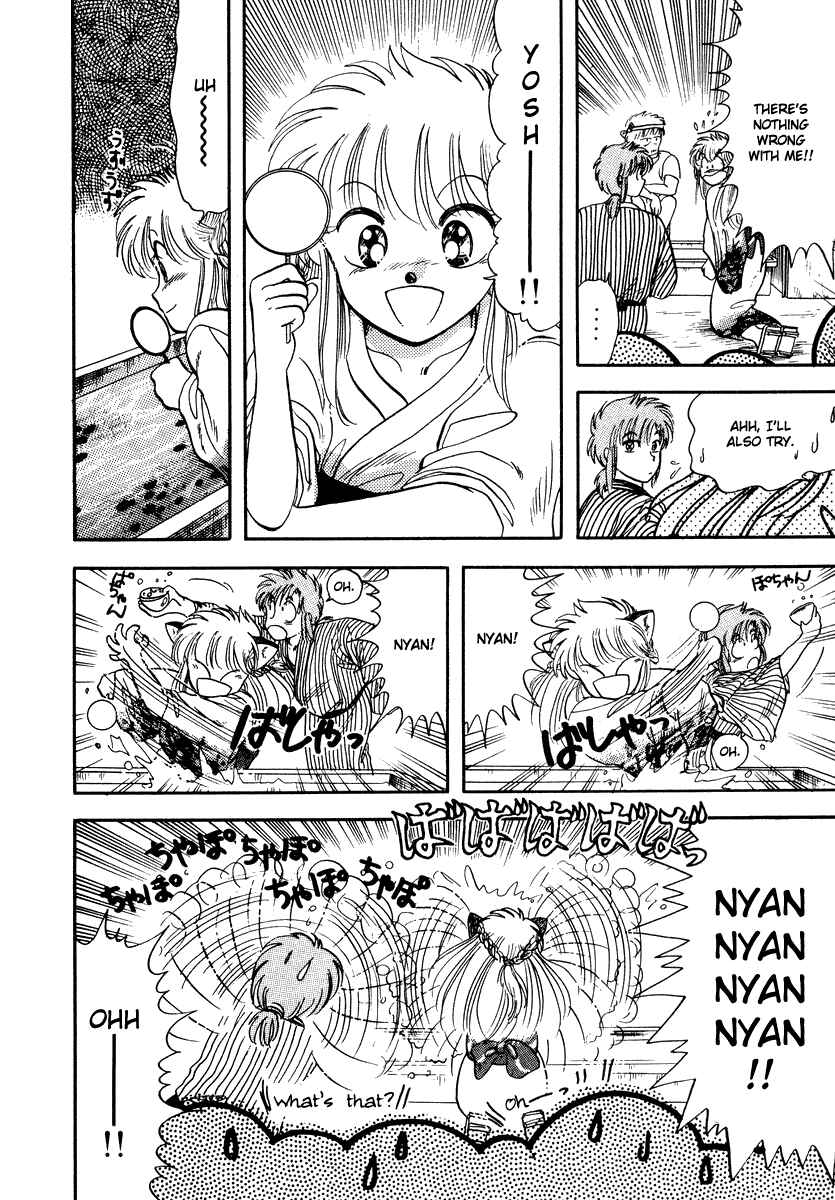 Page 25 Chapter 7 Sorry, Im a Cat!
