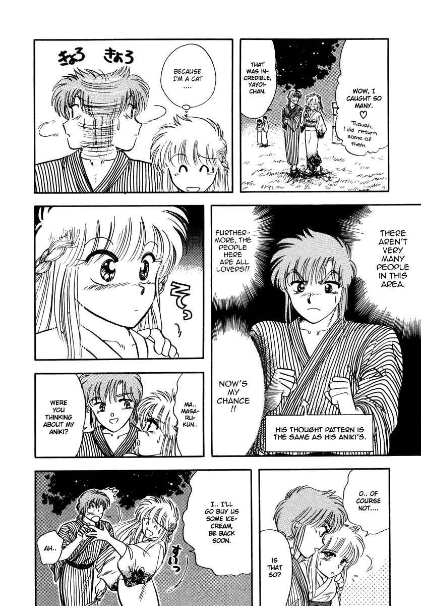 Page 27 Chapter 7 Sorry, Im a Cat!
