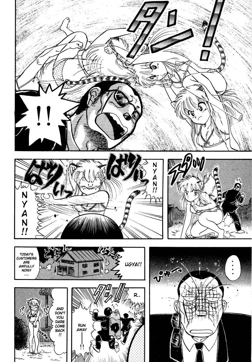 Page 45 Chapter 7 Sorry, Im a Cat!