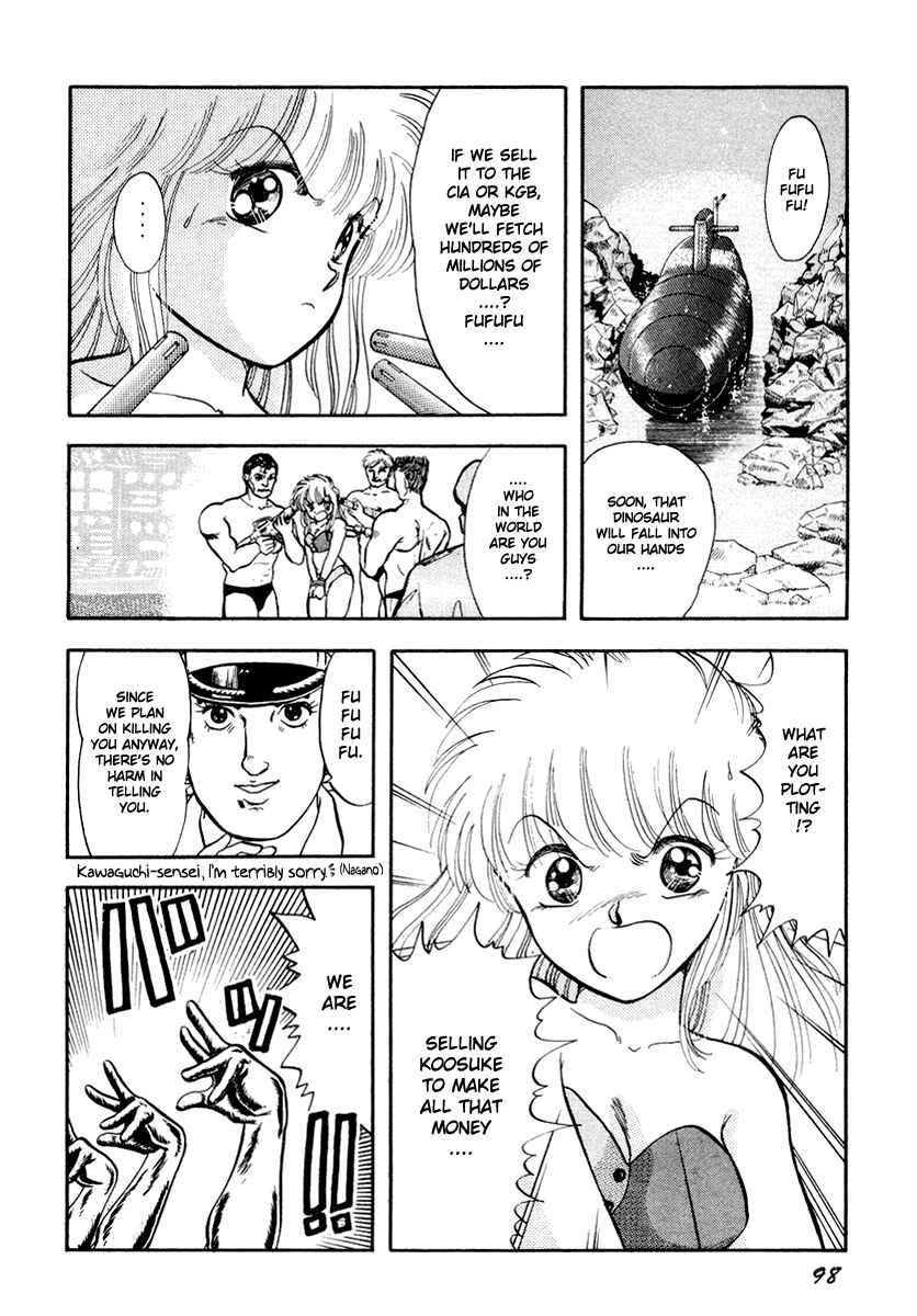 Page 17 Chapter 31 Sorry, Im a Cat!