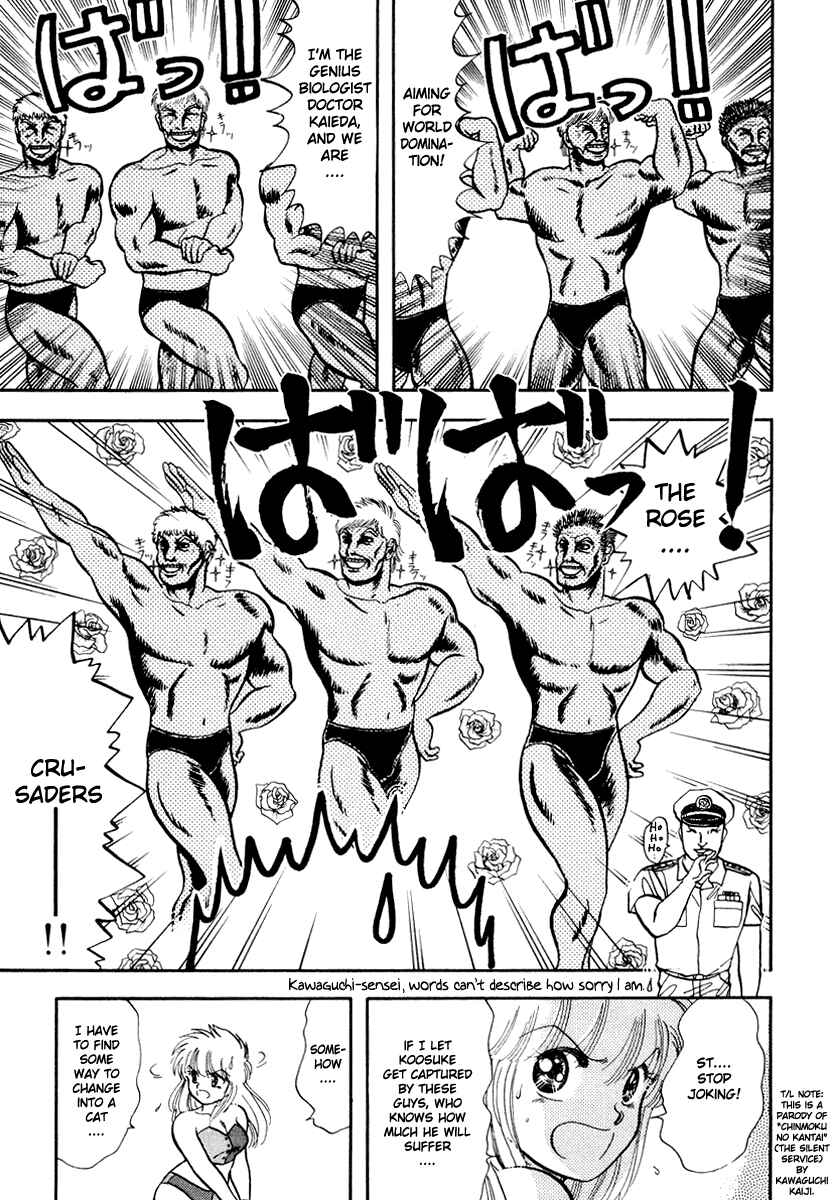 Page 18 Chapter 31 Sorry, Im a Cat!