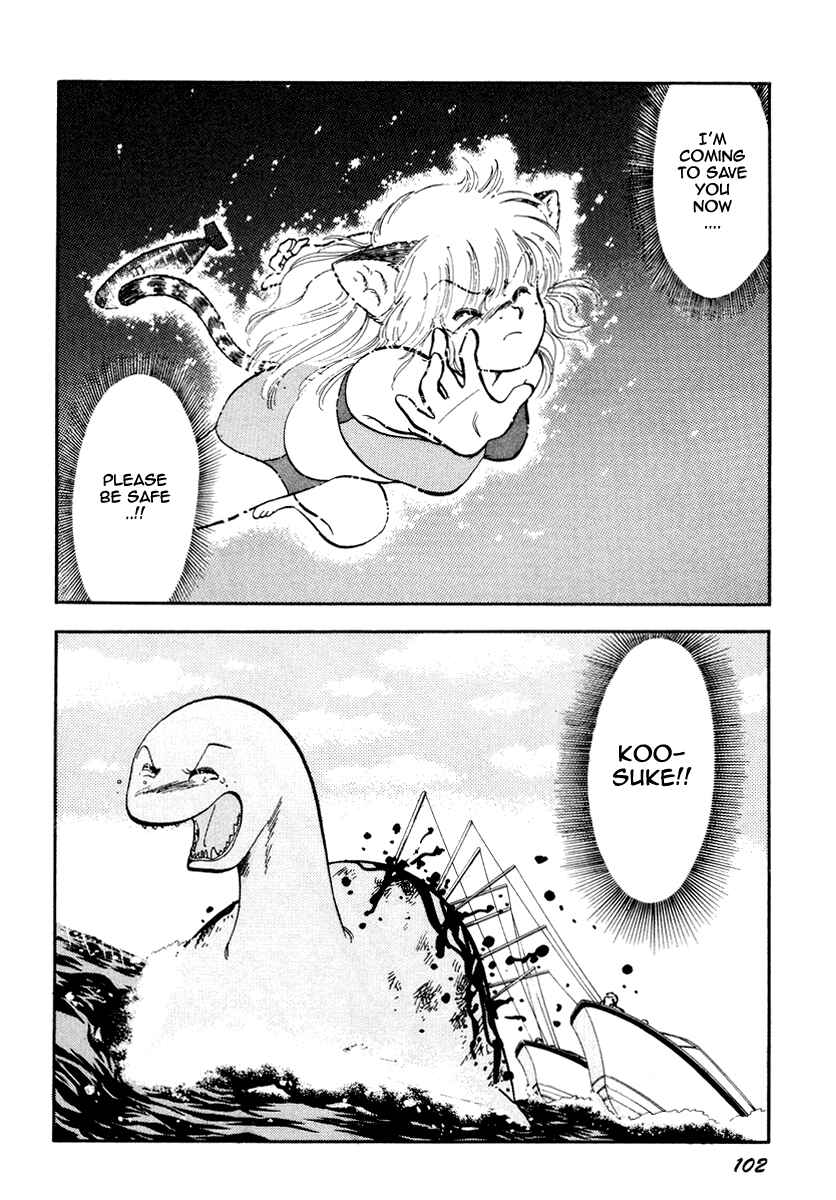 Page 21 Chapter 31 Sorry, Im a Cat!