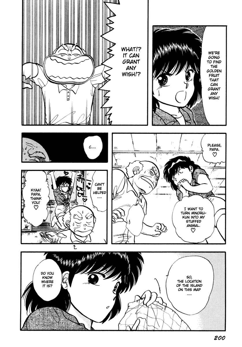 Page 17 Chapter 36 Sorry, Im a Cat!