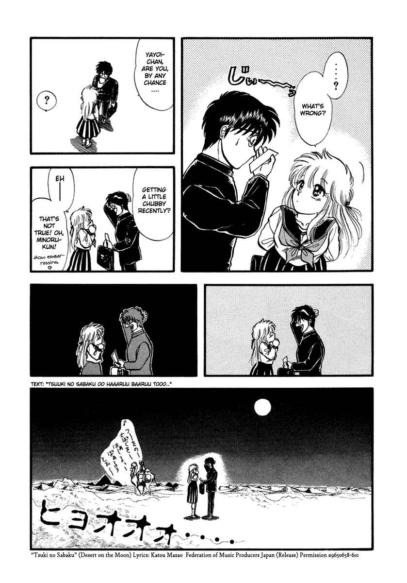 Page 14 Chapter 39 Sorry, Im a Cat!