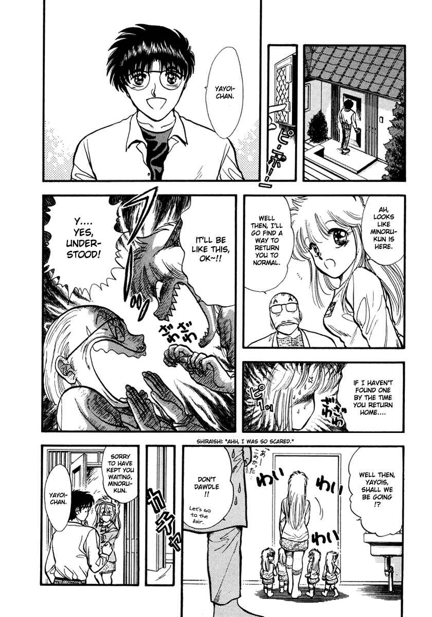 Page 33 Chapter 39 Sorry, Im a Cat!