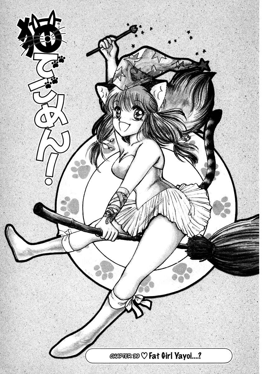 Page 8 Chapter 39 Sorry, Im a Cat!
