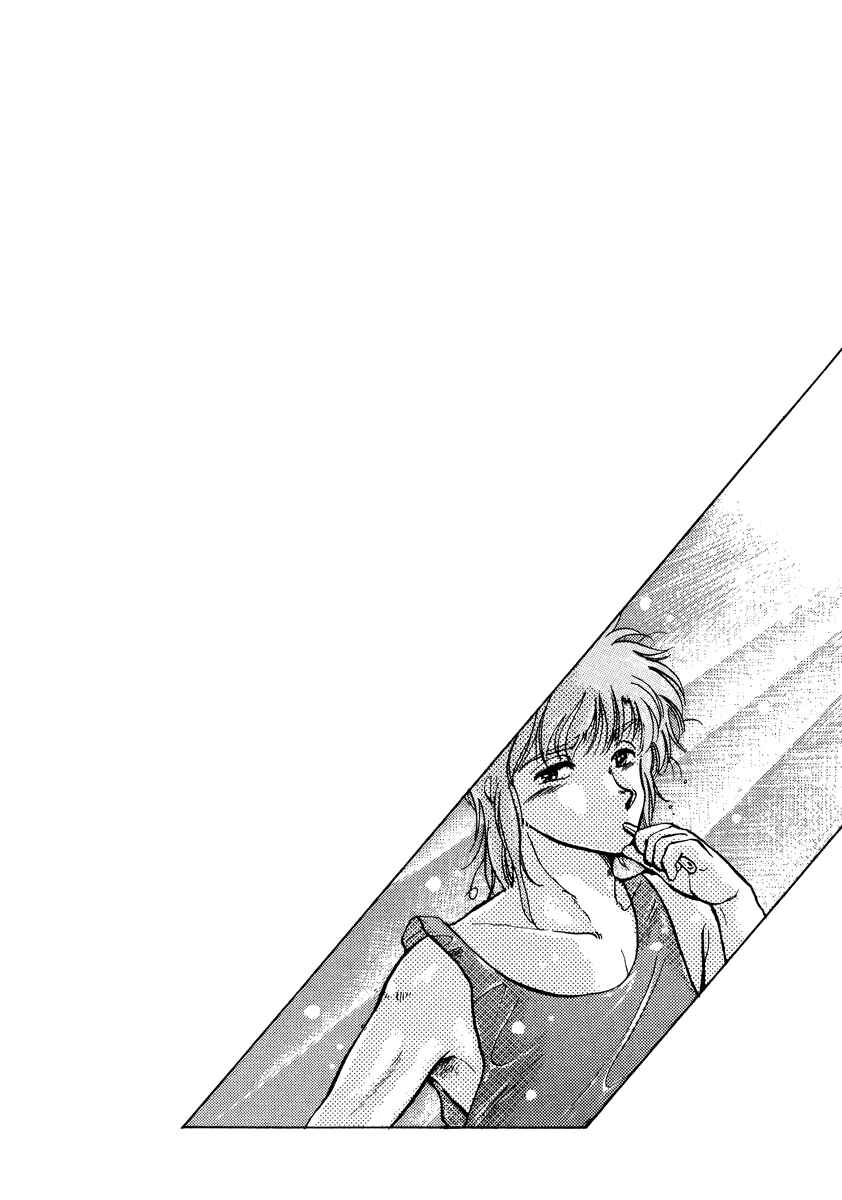 Page 9 Chapter 39 Sorry, Im a Cat!