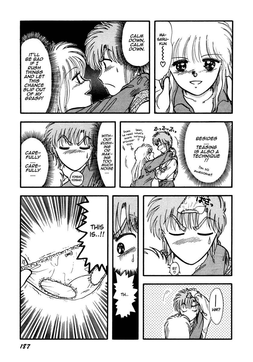 Page 3 Chapter 24 Sorry, Im a Cat!