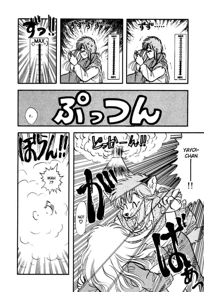 Page 4 Chapter 24 Sorry, Im a Cat!