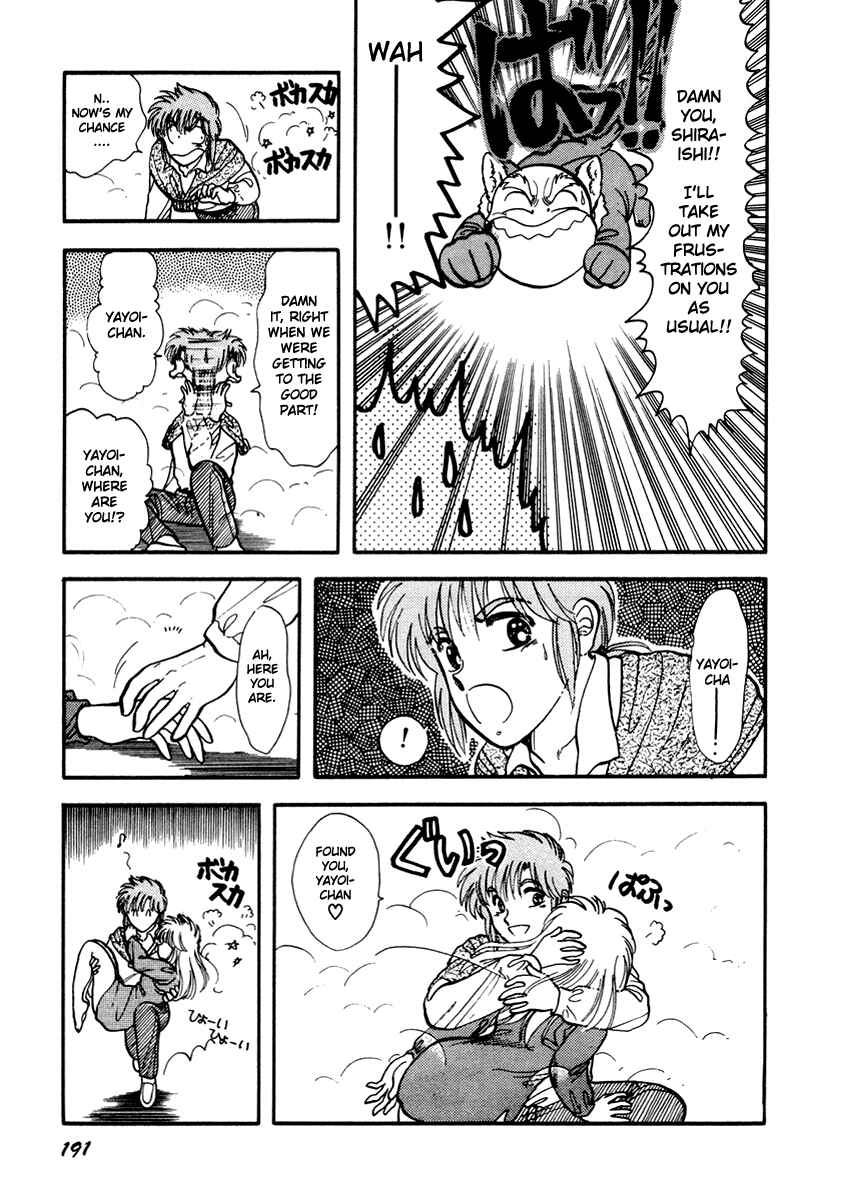 Page 7 Chapter 24 Sorry, Im a Cat!