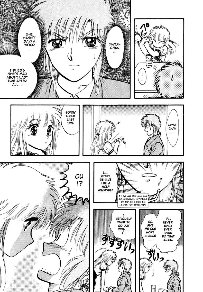 Page 14 Chapter 33 Sorry, Im a Cat!