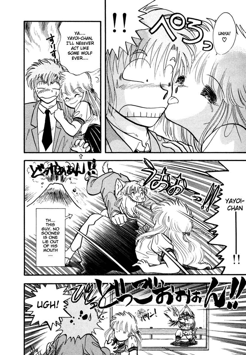 Page 15 Chapter 33 Sorry, Im a Cat!