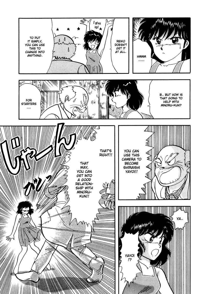Page 10 Chapter 6 Sorry, Im a Cat!